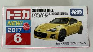 ♪トミカNO.6♪スバルBRZ (初回特別仕様)♪新品