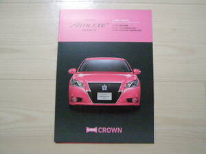2013年9月　AWS210 GRS211　クラウン ReBORN PINK ピンク モモタロウ カタログ　Crown Brochure