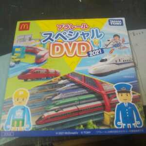 プラレール ハッピーセット スペシャルD DVD 2021