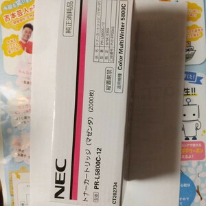 NEC　PR-L5800C-12　マゼンタ　純正品　トナーカートリッジ　未使用　未開封　送料350円～