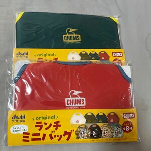 Chumsオリジナルランチミニバッグ　2個　　