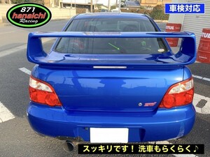 ★インプレッサ WRX STi GDB C型、E型、F型、GVB、GVF★ワイパーレスキット★つやありブラック★手順書付き★大きいタイプ♪