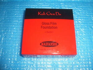 未使用！江原道　Koh Gen Do Gloss Film Foundation （レフィル　９ｇ）　こうげんどう