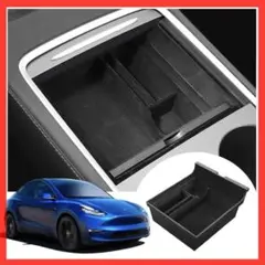 2021 新型 Tesla Model3 専用 コンソールボックス 車内収納