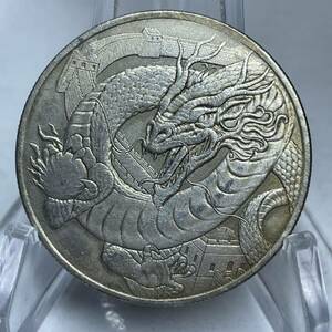 WX1433流浪幣 龍 天眼 鷹紋 外国硬貨 貿易銀 海外古銭 コレクションコイン 貨幣 重さ約25g