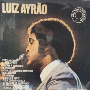 【HMV渋谷】LUIZ AYRAO/OS GRANDES SUCESSOS(52422102)