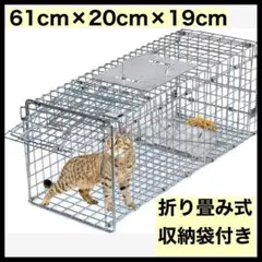 捕獲器 踏み板式 アニマルトラップ 猫保護　収納袋付き　害獣駆除　折り畳み