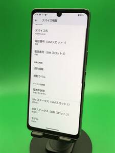 ★やや美品 AQUOS zero6 128GB SIMフリー 最大容量良好 格安SIM可 SHG04 ブラック 中古 新古品 627927 A-1