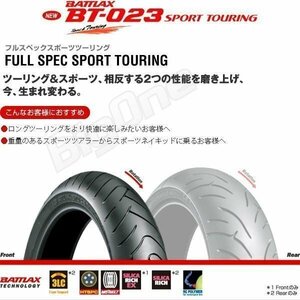 BRIDGESTON BT-023 GT CB1300SF CB1300SB CB1100RS VFR1200F CBR1100XX VTR1000F CBR1000RR 120/70ZR17 M/C 58W TL フロント タイヤ 前輪