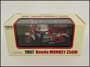 １円スタート！　未使用【絶版】EBBRO　エブロ　1/10　Honda MONKEY Z50M 1967　ホンダ　モンキー　バイク　【10002】