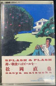 TAPE ■ 松岡直也 / SPLASH & FLASH ～ WB 