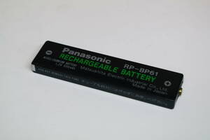 Panasonic製純正 ガム充電バッテリー　RP-BP61　■T7