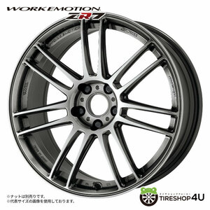 WORK EMOTION ZR7 19x8.5J 5/114.3 +30 GGM 新品ホイール1本価格 1本から送料無料 ワーク 19インチ ミドルテーパー