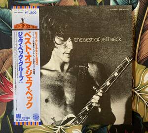 Jeff Beck 帯付LP The Best Of Jeff Beck .. 1978 RAK ERS-40051