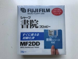シャープ　書院 文書フォーマット フロッピーディスク 3.5インチMF2DD 3枚入りパック