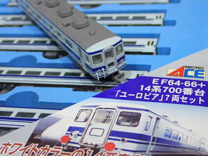 ☆希少・美品☆ マイクロエース A-8634 EF64 66 + 14系700番台 ユーロピア 7両セット・機関車ジャンク、客車は良好！