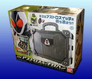 ■仮面ライダーフォーゼ DXアストロスイッチカバン 未開封品・新品■