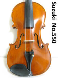 【美麗良杢】 スズキバイオリン No.550 4/4 1979年製 付属品セット メンテナンス・調整済み