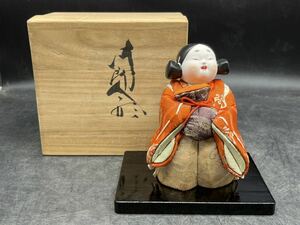 p042530 日本人形 置物 郷土玩具 