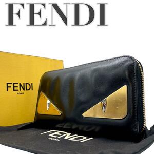 FENDI　フェンディ w2 モンスター　バグズアイ　長財布　ラウンドファスナー