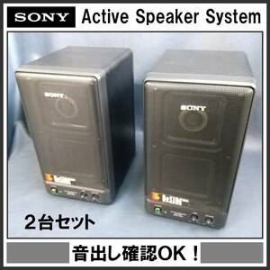 E1DN0802/2台セット/SONY/アンプ/ソニー/内蔵アクティブスピーカー/SRS-200/Active Speaker System/音出し確認済み