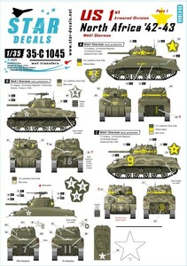 スターデカール 35-C1045 1/35 アメリカ 第1機甲師団# 1 M4A1 シャーマン イン 北アフリカ