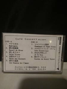 C8672　カセットテープ　カフェ・コンセール / cafe concert 　前田光治 / 池渕秀一　プロモ非売品