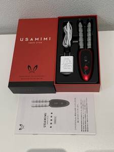 【稼働品】 USAMIMI シェイプスティック 充電式 充電差し込み口カバー欠損 