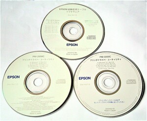 【ジャンク｜CD-ROM：3枚】EPSON プリンタドライバ・ユーティリティ｜USB変換ケーブル ソフトウェア｜ 1997,98年【動作未確認】