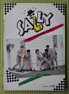 SALLY バンドスコア　LP「BAD BOYS COME TONIGHT」EP「 悲しきYOUNG LOVE」13曲　送料185円　杉山洋介　サリー