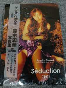 1754 送料230円 新品未開封　帯付き【Seduction 75021】鈴木史華 写真集 CD-ROM付き レースクイーン　