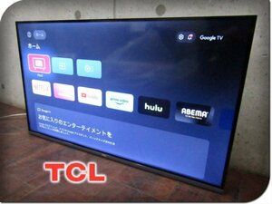 ■展示品■未使用品■TCL■液晶カラーテレビ■32V型■VAパネル/Google TV搭載■S5401シリーズ■2024年製■32S5401■kdnn2302k