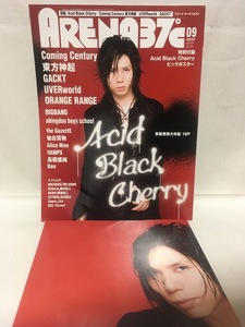 ARENA37℃★2009年9月No.324 Acid Black Cherry・Coming Century・東方神起・Gackt・UVERworld・BIGBANG・仙台貨物・the GazettE★ポスター