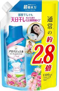 詰め替え 1300mL レノア アロマジュエル 香り付け専用ビーズ おひさまフローラル 詰め替え 大容量 1,300mL