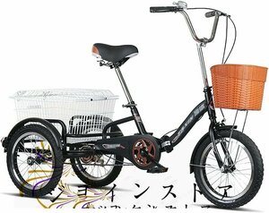 大人の三輪車 旅行 3輪自転車 先輩 トライク クルーザー バイク 年配の誕生日プレゼント 大人のための三輪車20インチの単一速度三輪荷重、