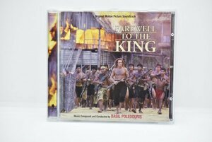 【ゆうパケット】【中古】FAREWELL TO THE KING 戦場 サントラ サウンドトラック CD ベイジル・ポールデュリス