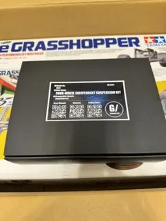 GRAHHO/LAB  グラホラボ製　四独グラスホッパー　コンプリートパック