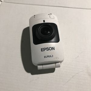 「S16」EPSON　プロジェクター　電子黒板ユニット　ELPIU02のみ　ペン無し　現状出品