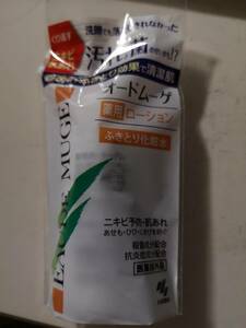 新品 オードムーゲ 薬用ローション ふきとり化粧水 18ml 非売品 お試し サンプル 携帯に 送料120円