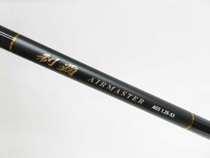 DAIWA ダイワ 19 制覇 AIRMASTER AGS 1.25-53 ロッド 釣り竿 △WS1165