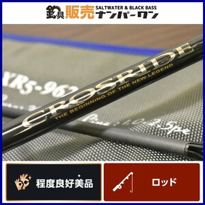 【程度良好美品★】メジャークラフト クロスライド 5G XR5-962M Major Craft CROSRIDE ショアジギング 青物 ブリ メタルジグ（CKN_O1）