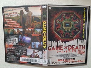 ゲーム・オブ・デス　/　セバスチャン・ランドリー　 [DVD]　レンタルUP　　O A