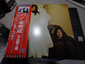 ジョン・レノン＆ヨーコ・オノ/未完成(JAPAN/Zapple:EAS-80701 NNM LP with Obi/JOHN LENNON AND YOKO ONO,UNFINISHED MUSIC NO.2
