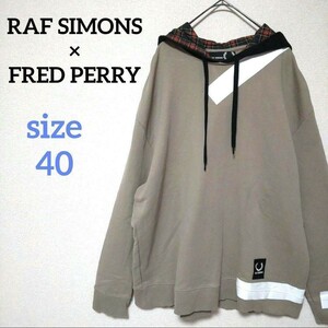 RAF SIMONS FRED PERRYコラボ TAPE DETAIL ラフシモンズ フレッドペリー ダクトテーププルオーバーパーカー グレージュ カーキ大きいサイズ