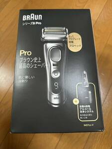 BRAUN シリーズ9Pro 充電式シェーバー用　未使用アルコール洗浄器と洗浄液の出品です　取扱説明書付属