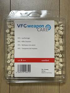 ライフルメンテナンス　VFG weapon CARE　クリーニングフェルト クリーニングペレット　.32口径, .338口径/8mm 500個 No.331960