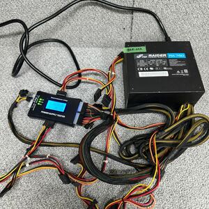 GK 激安 BOX-222 PC 電源BOX FSP RAIDER RA750 750W 80PLUS SILVER 電源ユニット 電圧確認済み 中古品