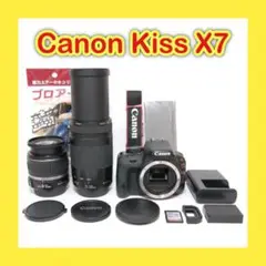 小型軽量⭐️カンタン操作⭐️ダブルレンズ⭐️高画質⭐️Canon kiss X7