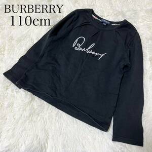 BERBERRY バーバリー　サイズ110cm ブランドロゴプリント　タック長袖カットソー　ロングTシャツ　ロンT ブラック　黒