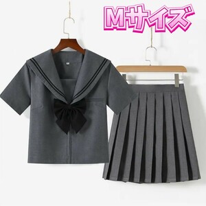 セーラー服　制服コスプレ　新品　制服　コスプレ衣装　Mサイズ　学生服　高校制服　JK制服